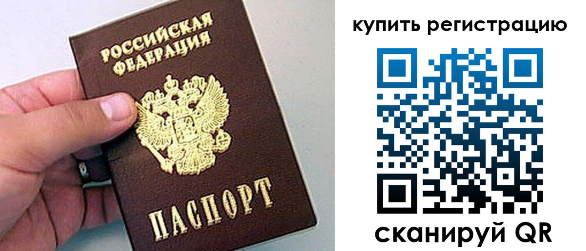 где прописаться в Курчатове