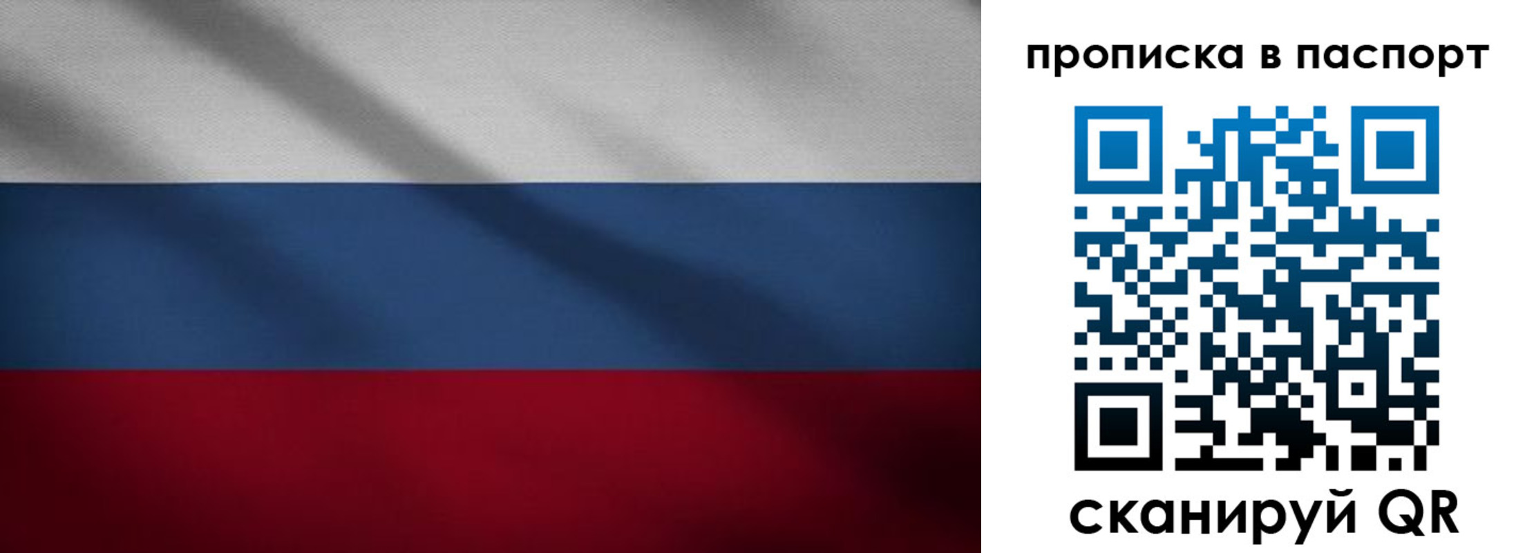 регистрация для школы в Курчатове